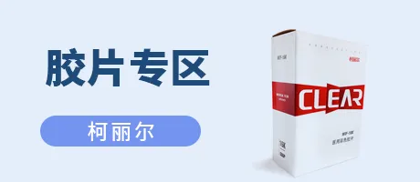 胶片专区