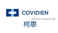 推荐厂家 展示图