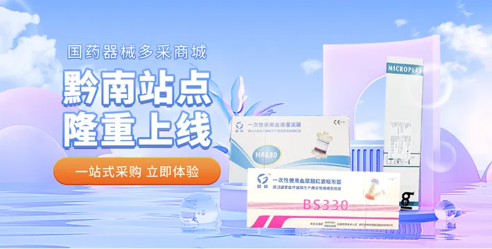 大banner