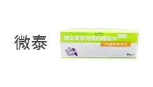 推荐厂家 展示图
