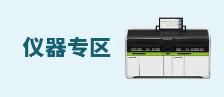 仪器