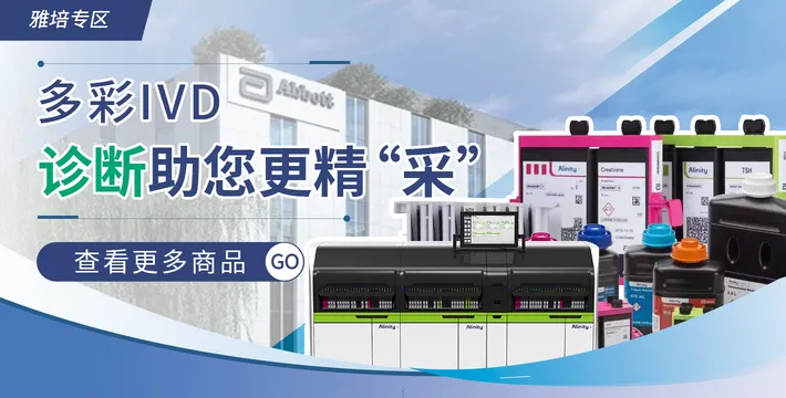 大banner