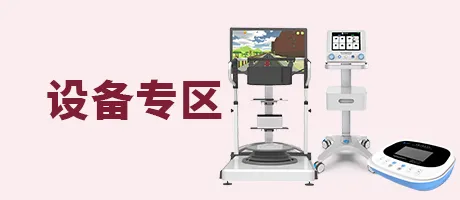 认知障碍评估