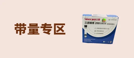 神经康复评估