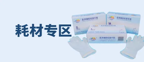 平衡评估