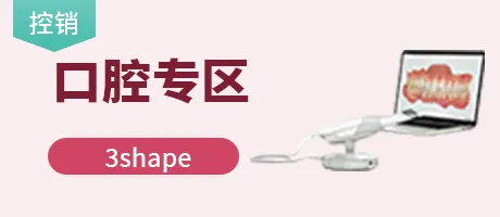 心外专区
