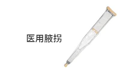 鱼跃 展示图