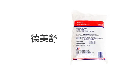 振德 展示图