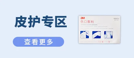 皮护