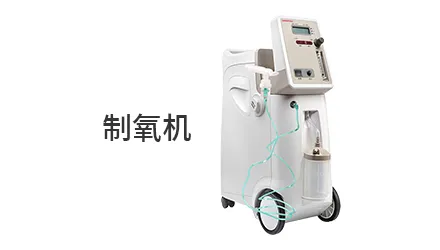 鱼跃 展示图