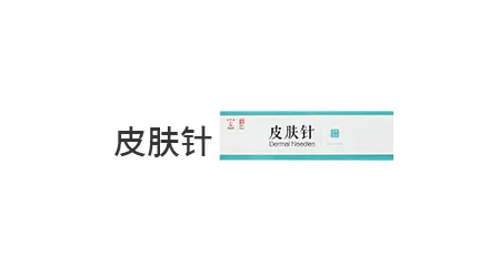 华佗 展示图