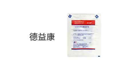 振德 展示图