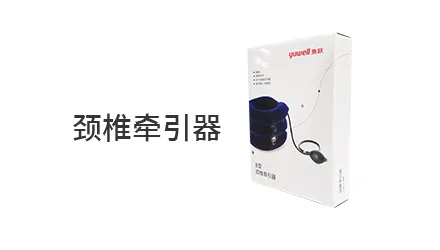 鱼跃 展示图