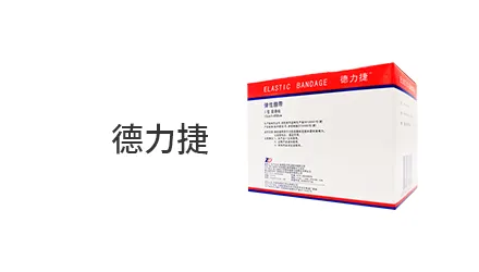 振德 展示图