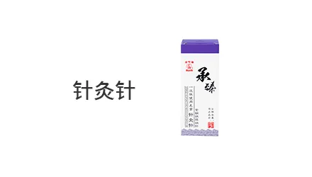 华佗 展示图