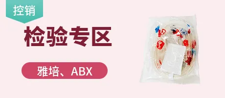 检验专区