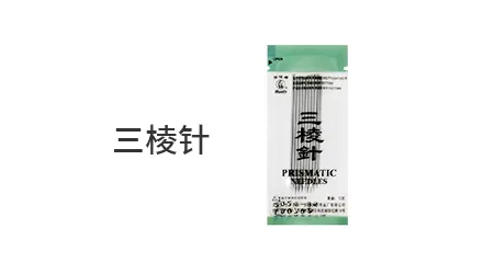 华佗 展示图