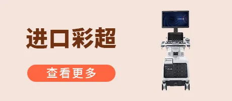 医用耗材