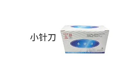 华佗 展示图