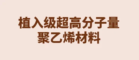 创新