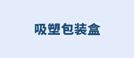专业