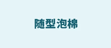 敬业