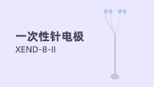 骨科、神经外科 神经监测专场 展示图