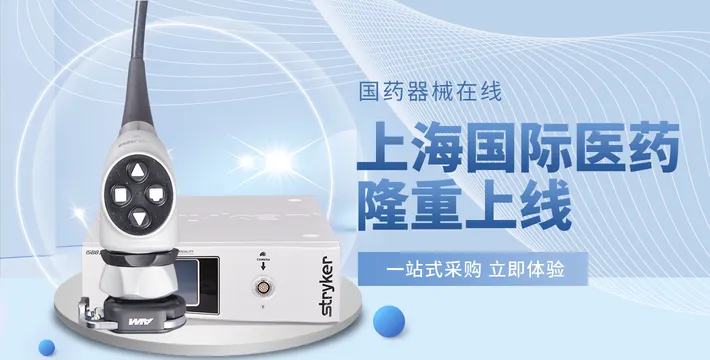 大banner