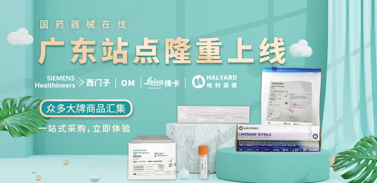 上线banner