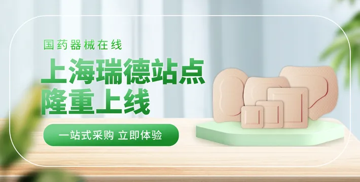 大banner