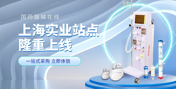 上线banner