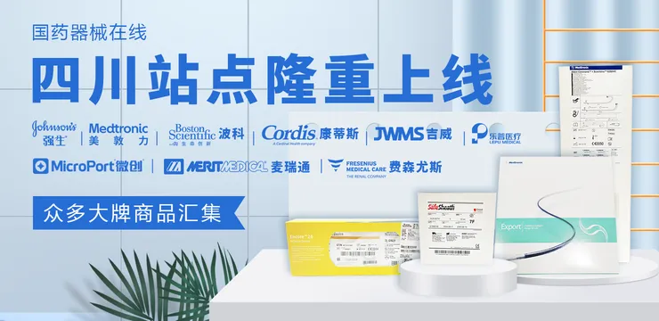 上线banner