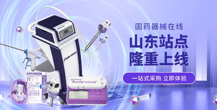 大banner
