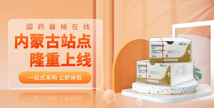 大banner