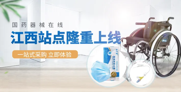 大banner