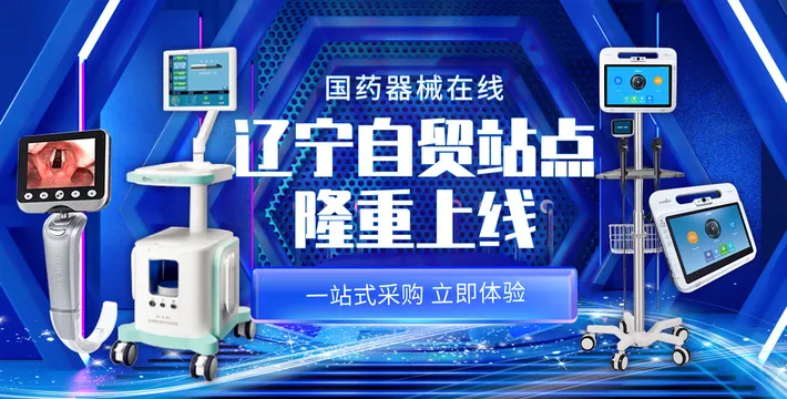 大banner