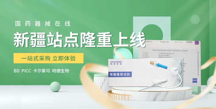 大banner