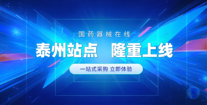 大banner