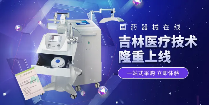 大banner