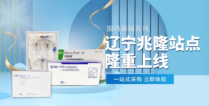 大banner