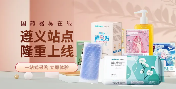 大banner