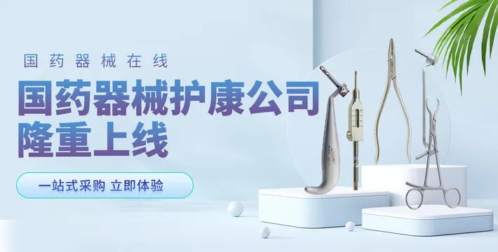 大banner
