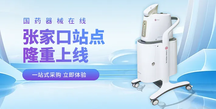 大banner