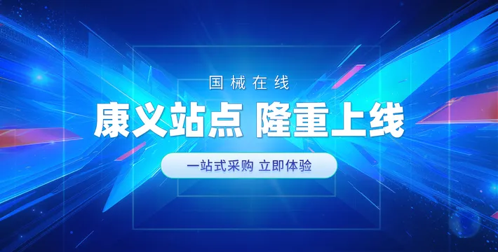 banner图