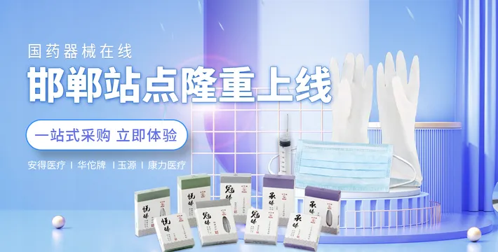 大banner