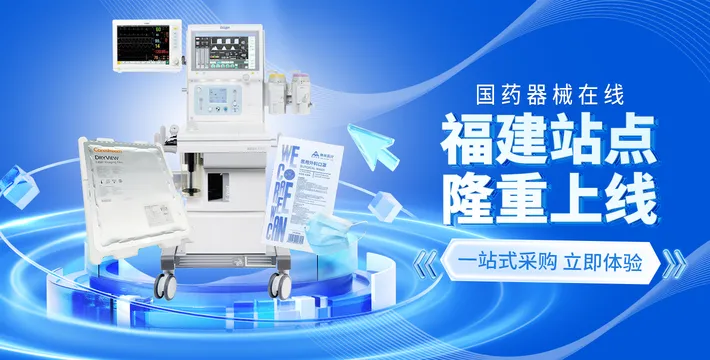 大banner
