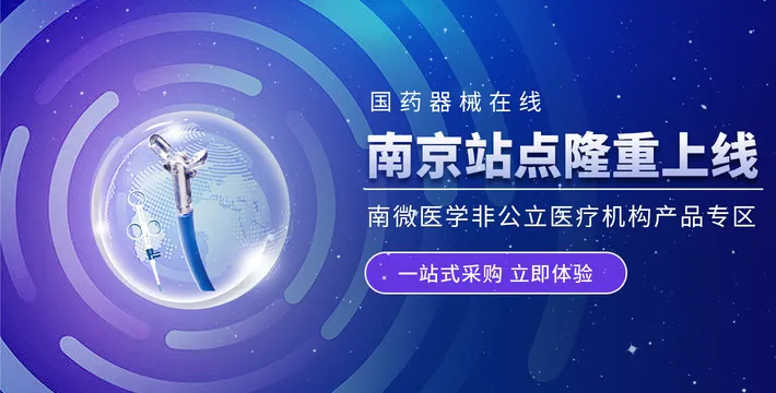 大banner