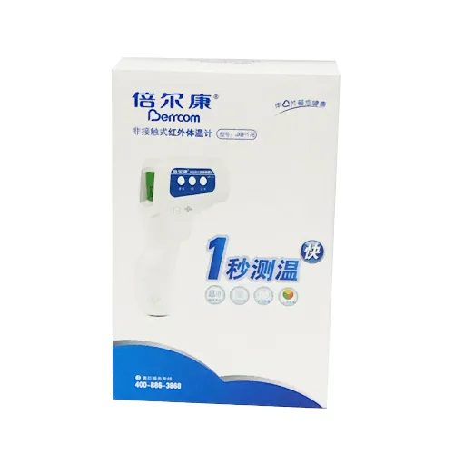 倍尔康 非接触式红外体温计 JXB-178