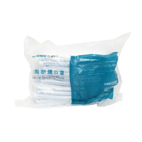医用护理口罩 灭菌级长方形(挂耳型):17cm×9cm-3P