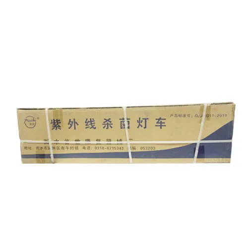 紫外线杀菌灯车 /